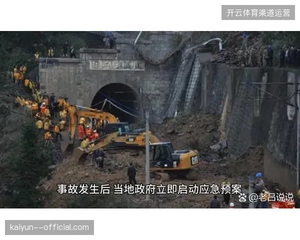 多城联动应急预案未并轨导致突发赛事旅游服务需求爆发即瘫痪