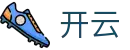 开云（Kaiyun）- 中国官方网站首页